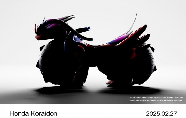 ポケモン×Honda「ホンダコライドン」誕生！　重さ・大きさほぼ実物大＆青山で展示も実施