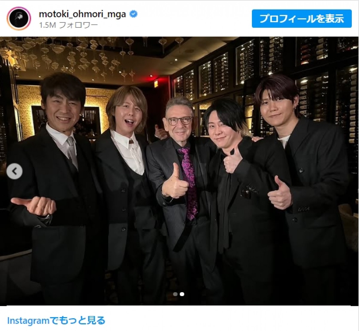 20250204「大森元貴」Instagram