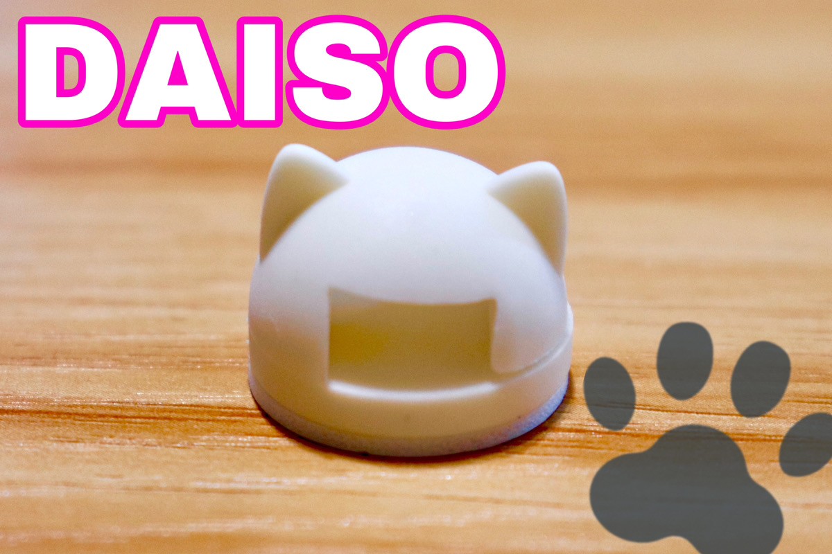 ダイソーの「ネコ型グッズ」が超便利！　無くしやすい“アレ”の収納がすっきり解決