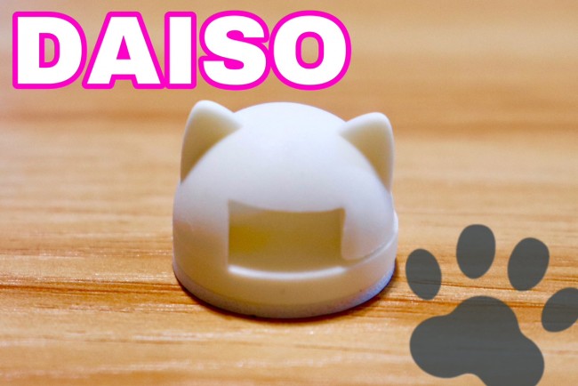ダイソーの「ネコ型グッズ」が超便利！　無くしやすい“アレ”の収納がすっきり解決