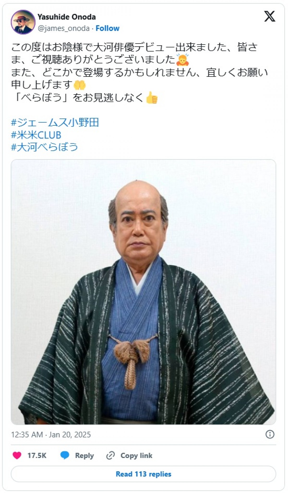 白塗りタレントたちの素顔に衝撃！ 「まるで別人」「全く気付かなかった」