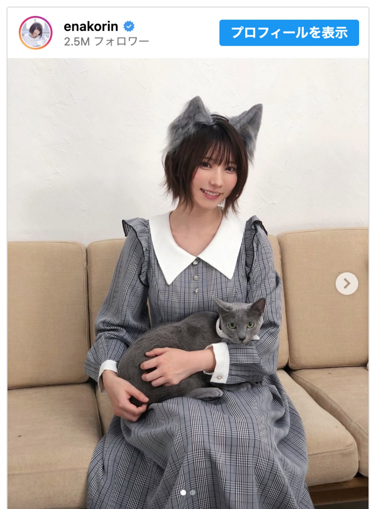 えなこ、愛猫とおそろい“猫耳”実装でファン悶絶「反則的な可愛さ」「尊い」