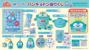 ローソンに「ハンギョドン当りくじ」登場！　愛らしい“フェイス形スツール”など展開