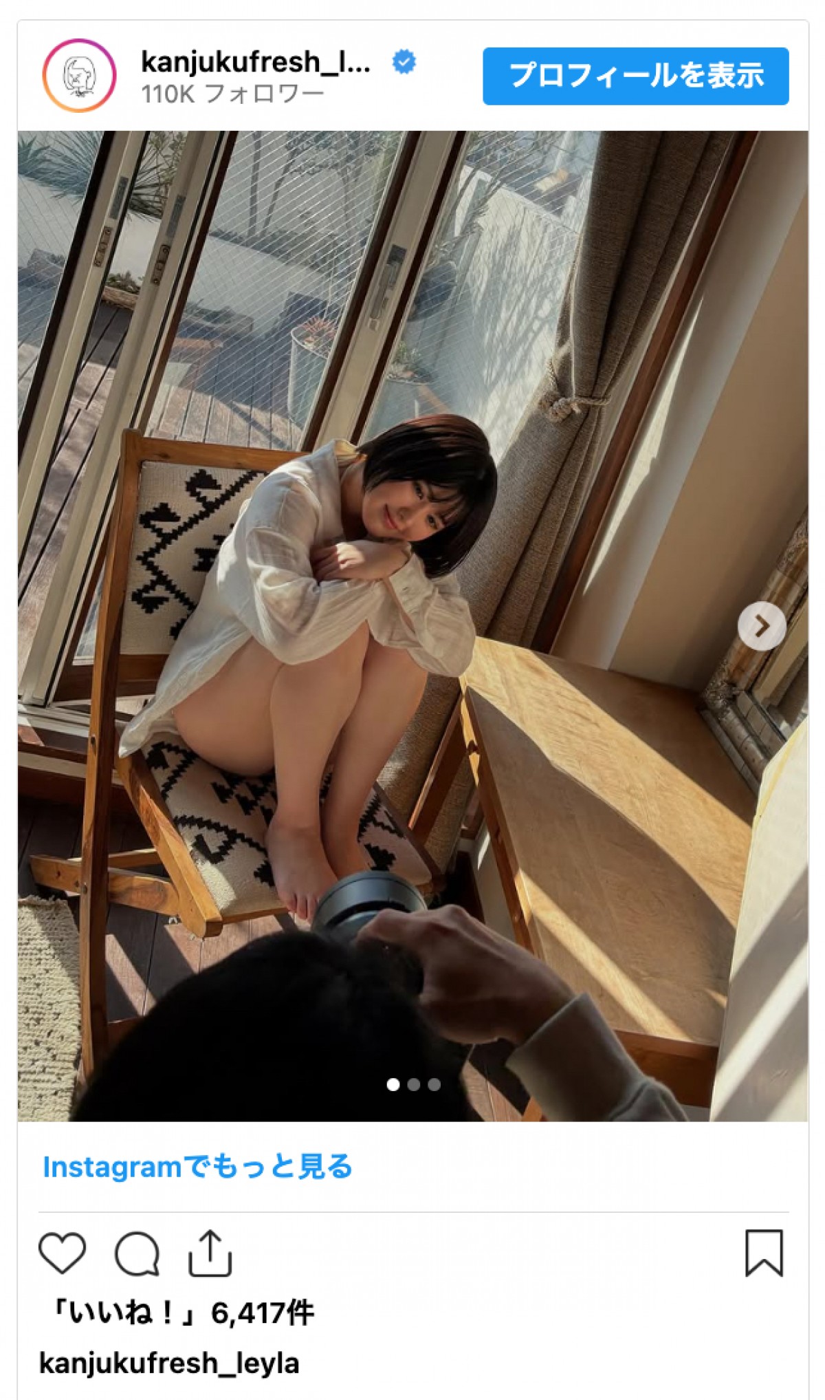 グラビア活動で話題の池田レイラ、写真集発売報告にファン歓喜「美脚」「芸人とは、思えない可愛いさ」