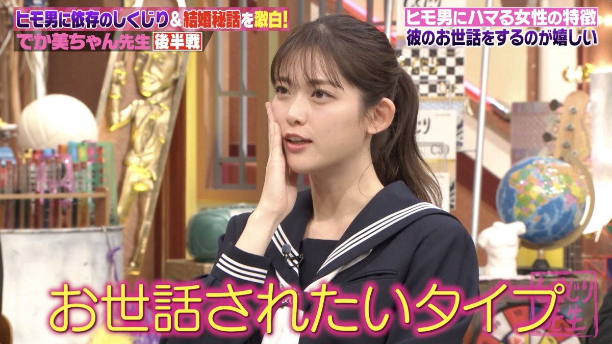 でか美ちゃんが心打たれた夫サツマカワRPGの素顔「自分のお笑いを最優先にしている」