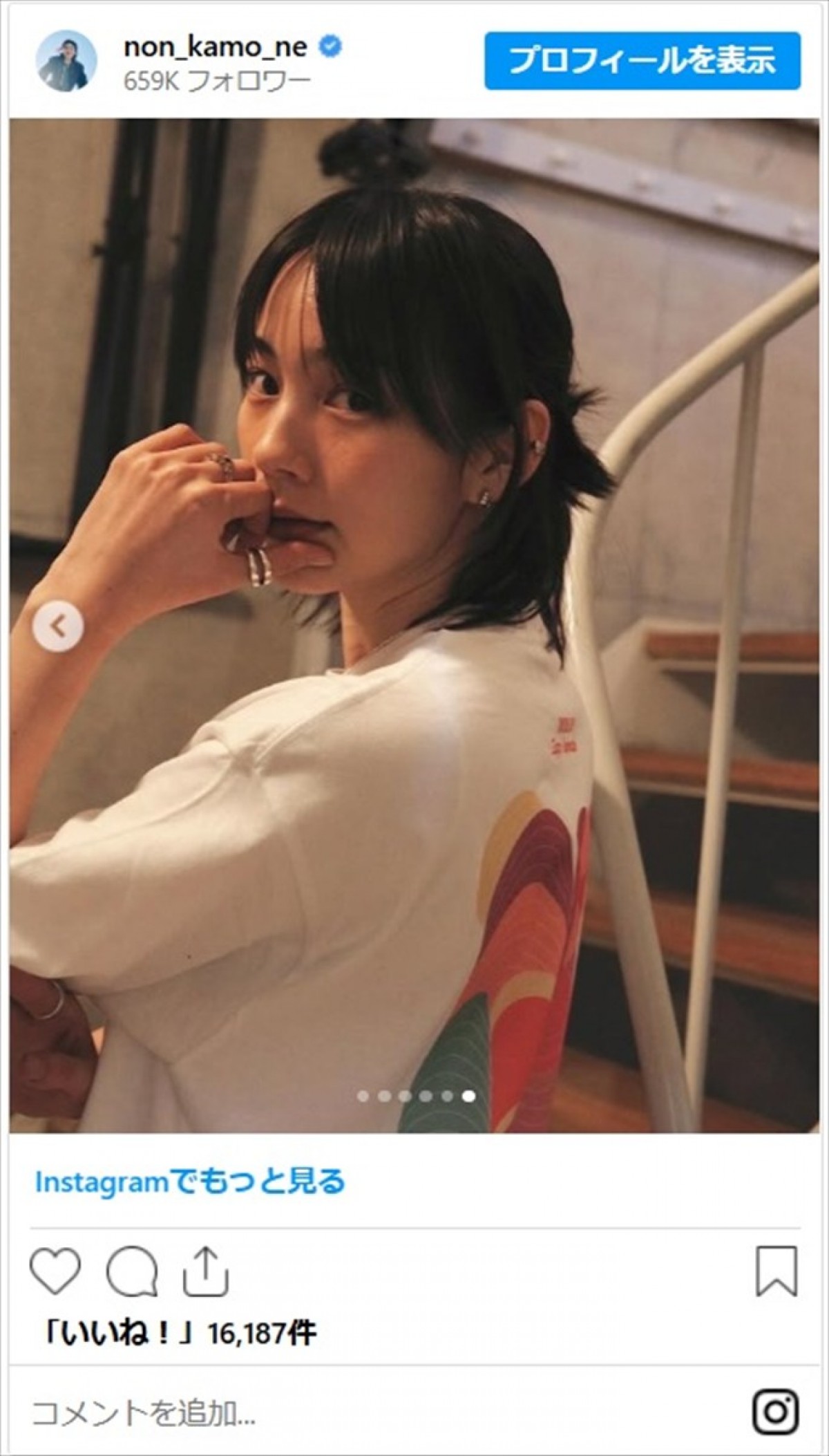 のん、クールなTシャツの着こなしに「誘惑しそうな美女」「どんな服も似合っちゃう」