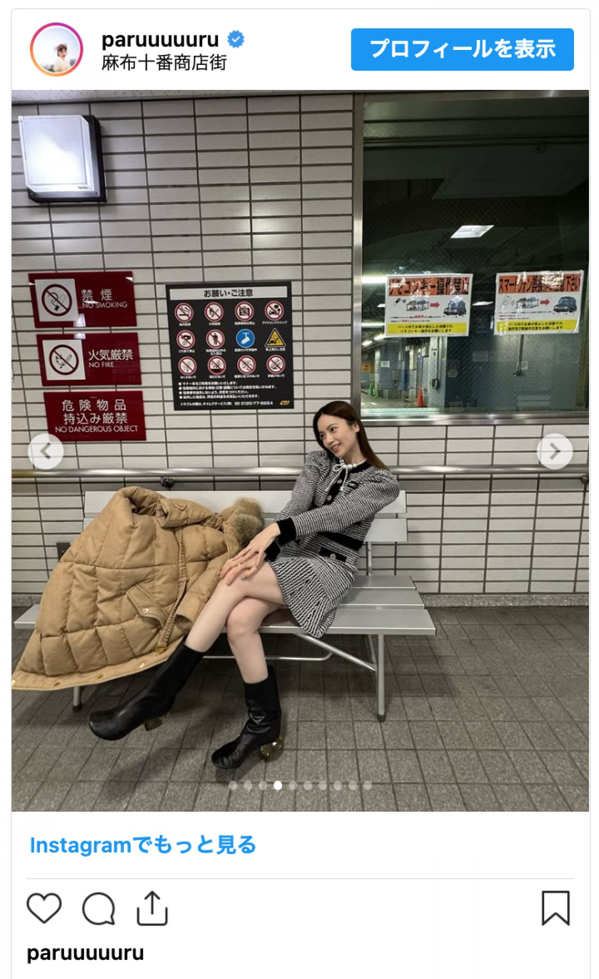 島崎遥香、スラリ美脚と引き締まったウエスト際立つ私服コーデを披露