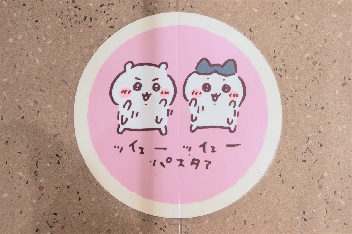 20250219_ちいかわもぐもぐ本舗 川越店