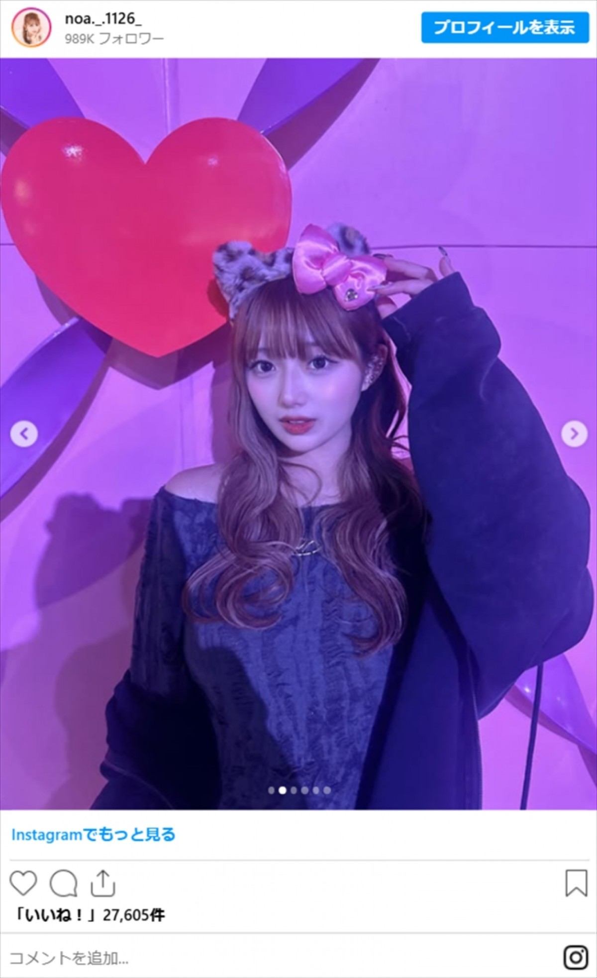 辻希美の17歳娘、舌ペロ＆オフショルダー投稿に衝撃「マジで可愛い」　久しぶりのユニバを満喫