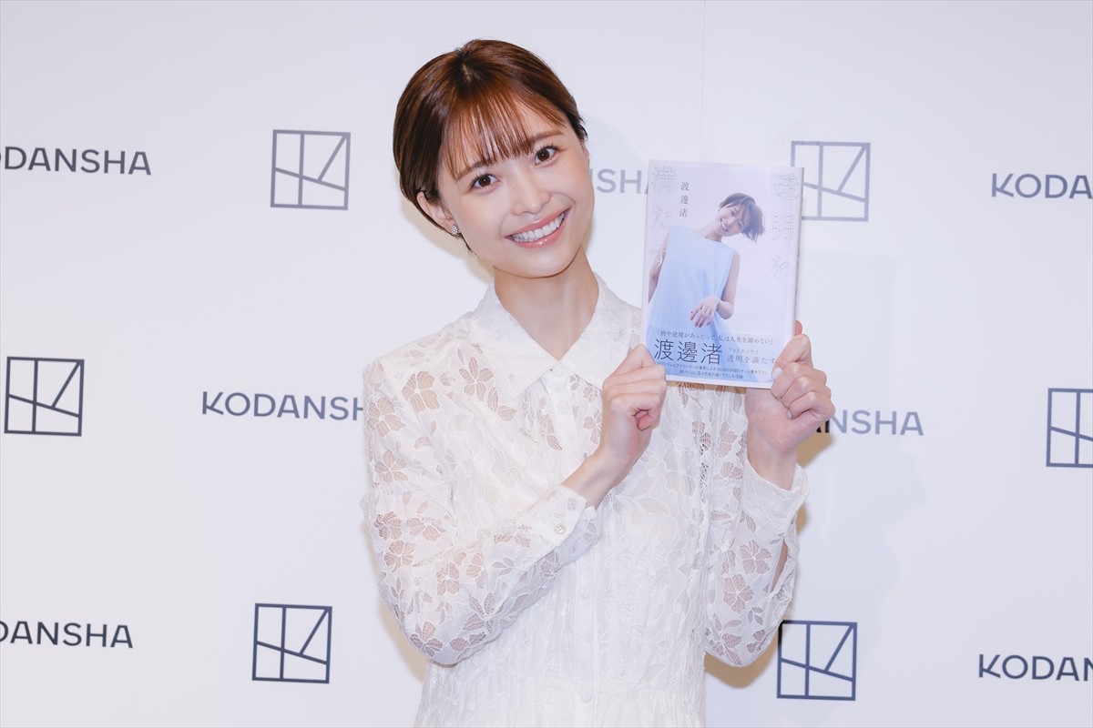 「涙がとまらなかった」に自分自身が救われた気持ちになった　渡邊渚フォトエッセイ「透明を満たす」発売記念イベント
