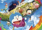 『映画ドラえもん のび太の絵世界物語』メインカット
