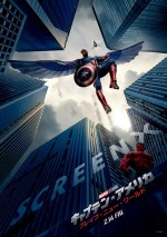映画『キャプテン・アメリカ：ブレイブ・ニュー・ワールド』Dolby Cinemaポスタービジュアル
