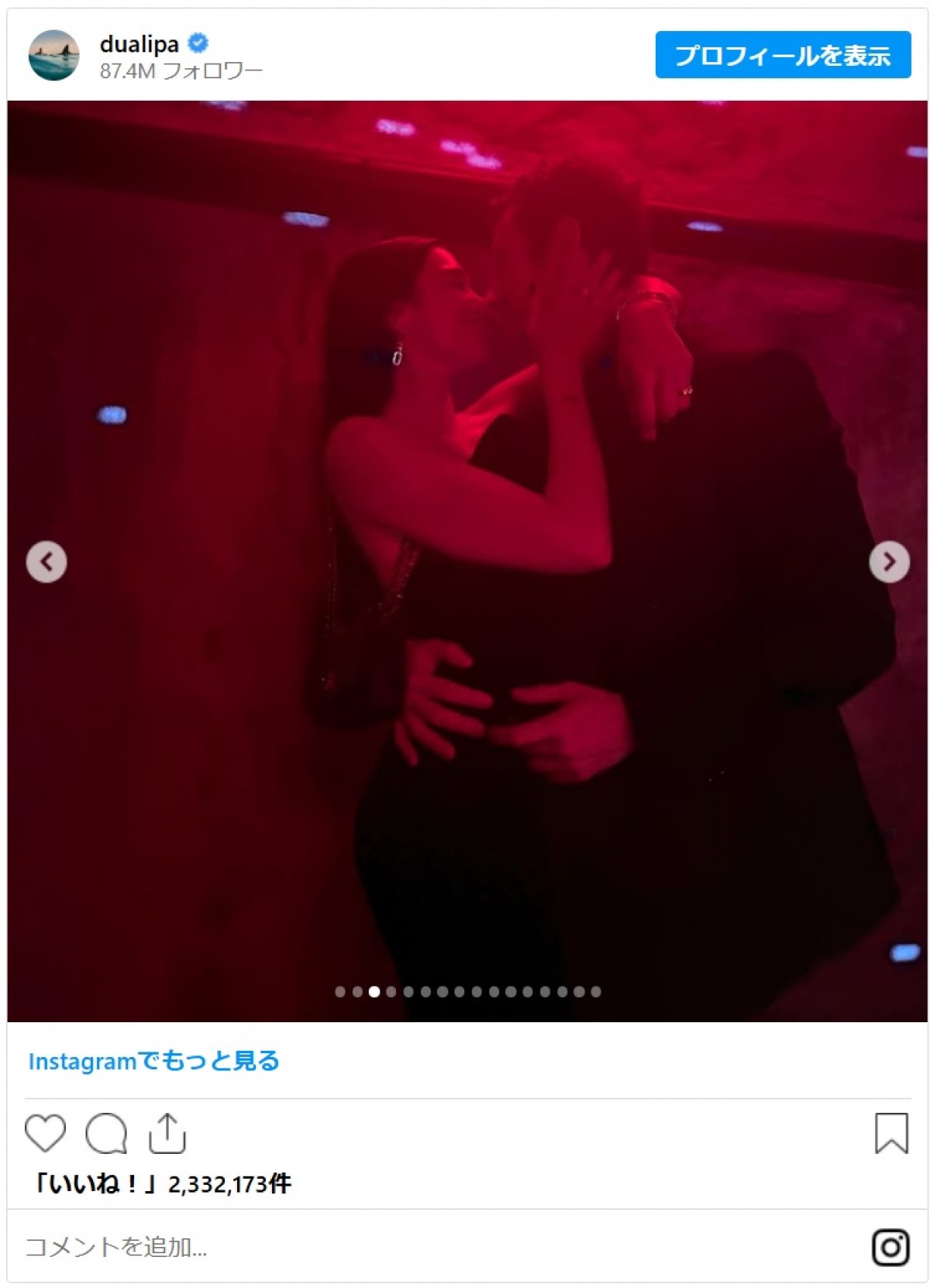 婚約噂のデュア・リパ、インスタグラムでダイヤのリングをお披露目！