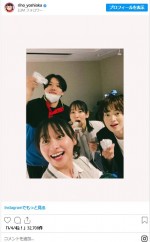 おにぎり頬張る吉岡里帆がかわいい　※「吉岡里帆」インスタグラム
