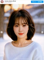 大沢あかね、加工ショット　※「大沢あかね」インスタグラム