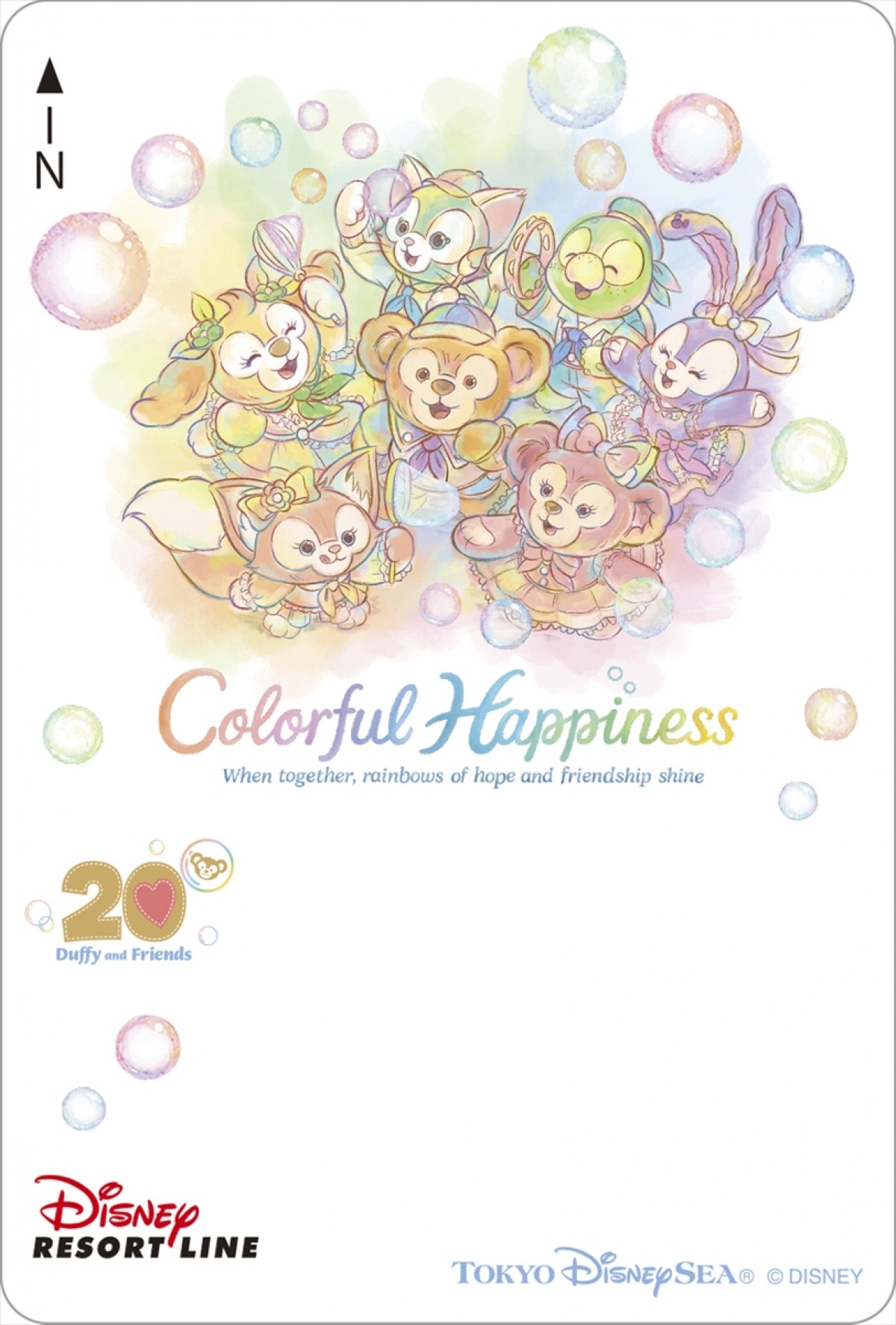 20250212_「ダッフィー＆フレンズ20周年：カラフルハピネス」