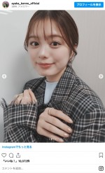 紺野彩夏、イベントで魅せたチェックコーデ　※「紺野彩夏」インスタグラム