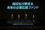 『御上先生』第5話より