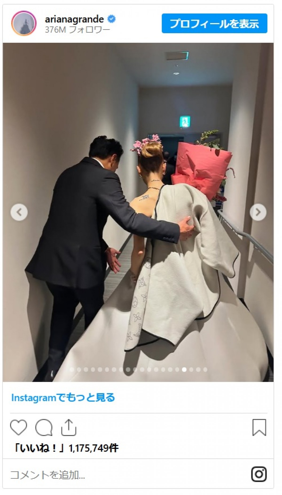 来日のアリアナ・グランデ、日本語メッセージとともに写真を大量投下「とうきょうだいすき！」