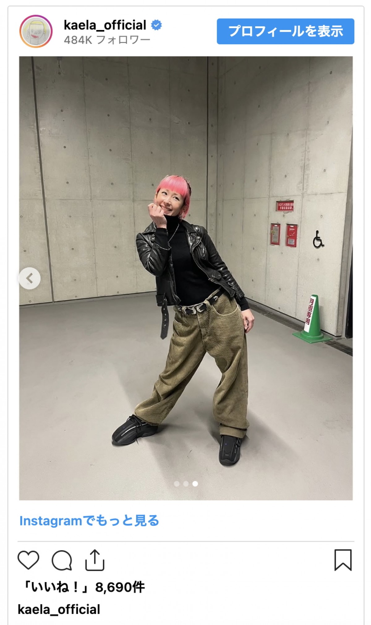 木村カエラ、セルフ染めでイメチェンし反響「何色だって似合う」「アーニャみたい　可愛い〜」
