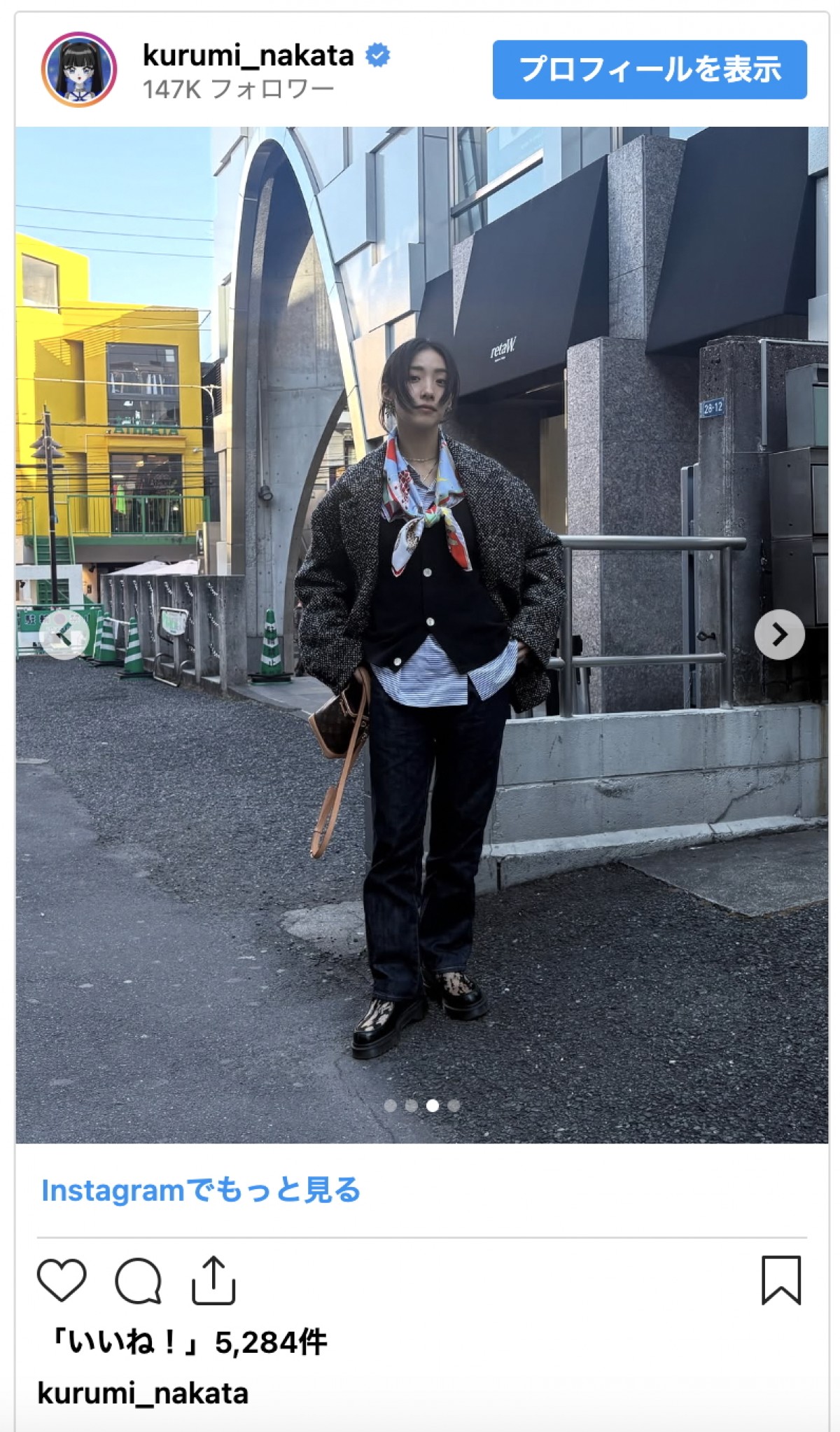 浅野忠信の18歳年下妻・中田クルミ、スカーフコーデに絶賛の声「素敵です」「参考にします！」