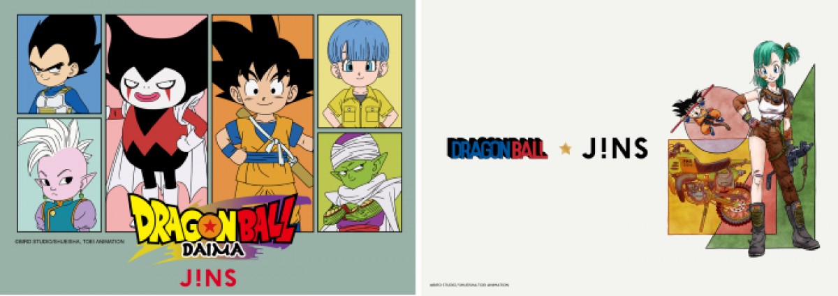 「JINS」×『ドラゴンボール』がコラボ！　キャラクターや作品をイメージしたメガネが登場