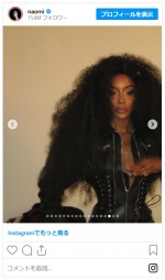 元祖スーパーモデルのナオミ・キャンベル、レースアップのレザーボディスーツでランウェイを魅了※「DR. Naomi Campbell」インスタグラム