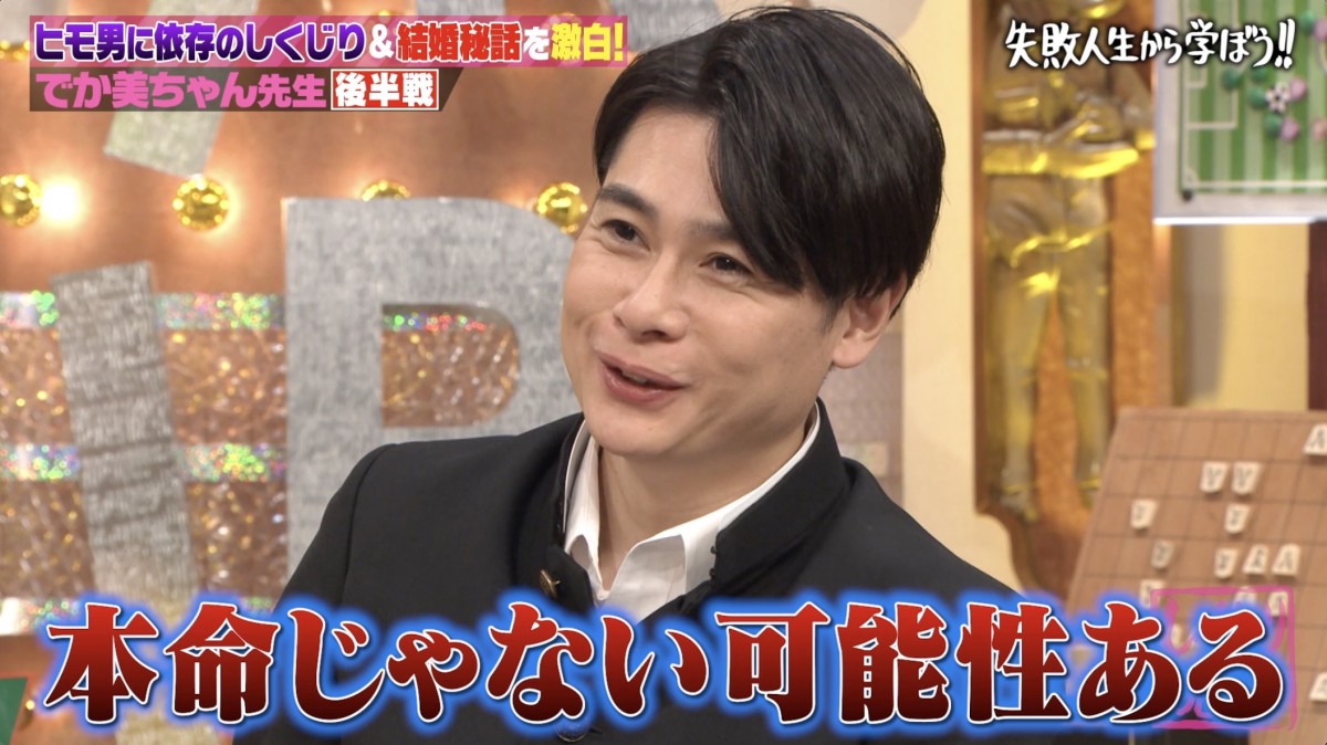 ”ヒモ男”に依存する女性の実態　誕プレ「98円の紙パックミルクティー」にうれし泣き！