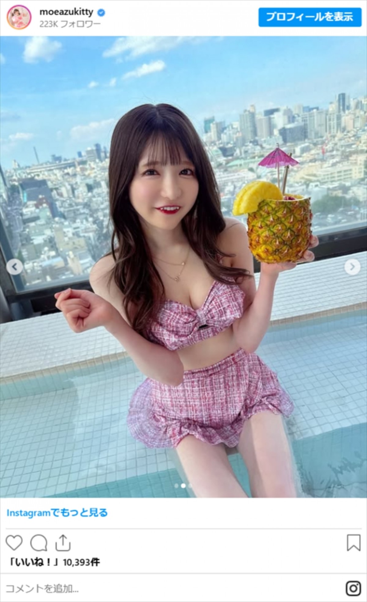 水着姿が話題・もえあず、ラーメン食べ放題で「ぜんぶ食べ尽くしちゃった」　ネット衝撃「凄すぎる」