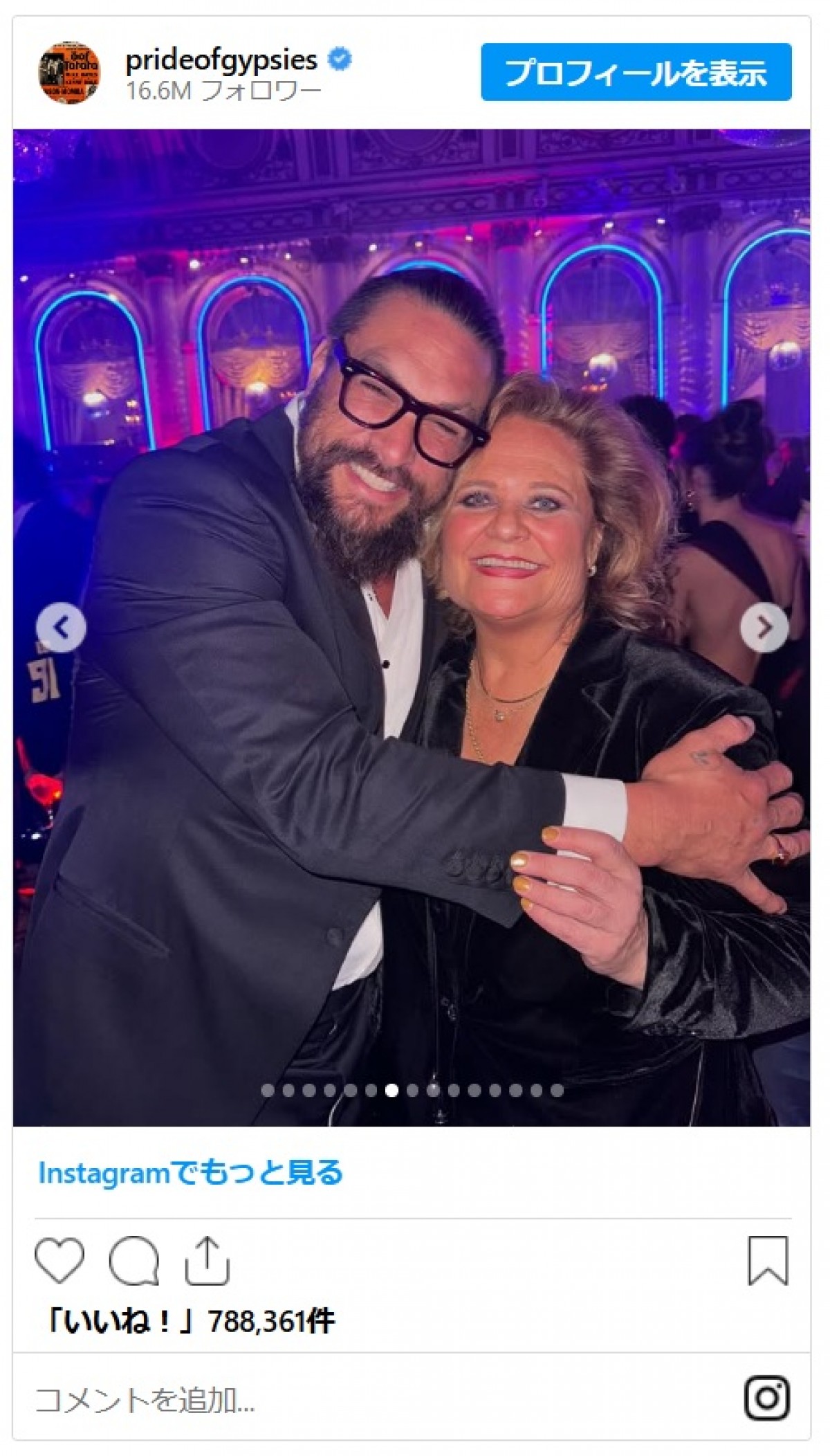 ジェイソン・モモアとアドリア・アルホナがレッドカーペットデビュー！インスタグラムでおノロケも