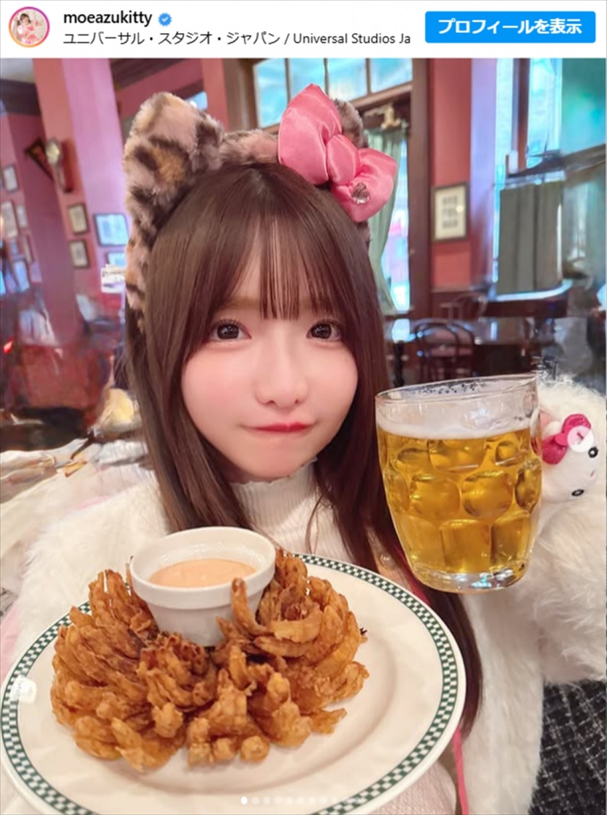 もえあず、近影　※「もえあず」インスタグラム