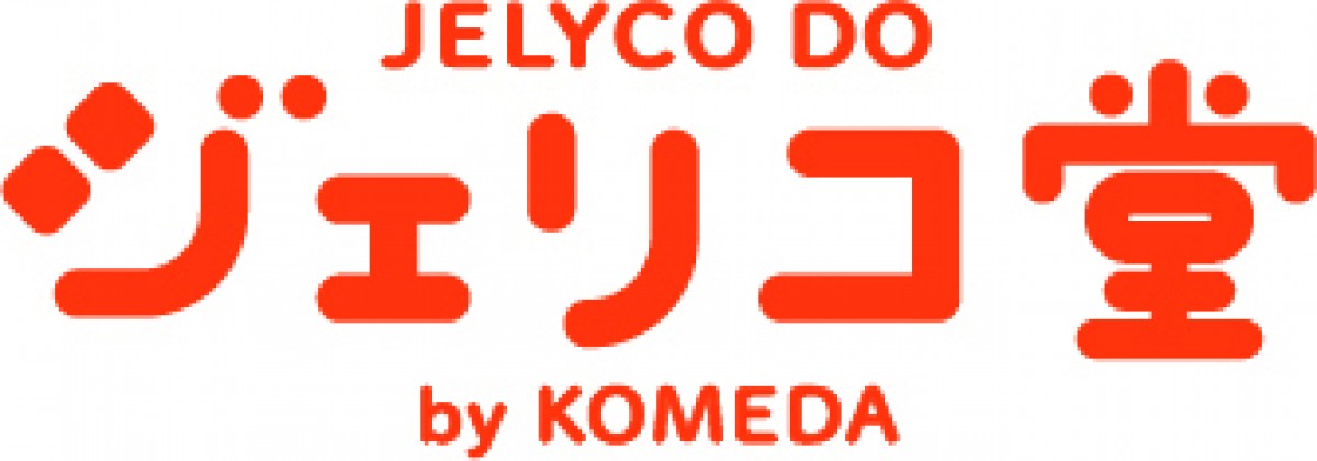20250206_「ジェリコ堂」