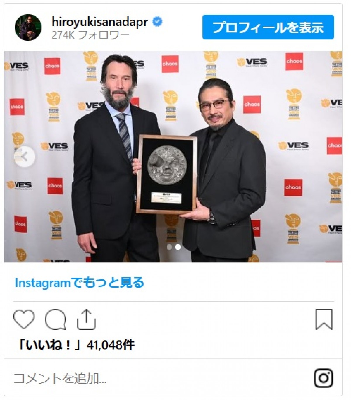 真田広之、大物俳優と2ショット披露に「将軍とウィック」「ブラボー」　世界から熱いコメント