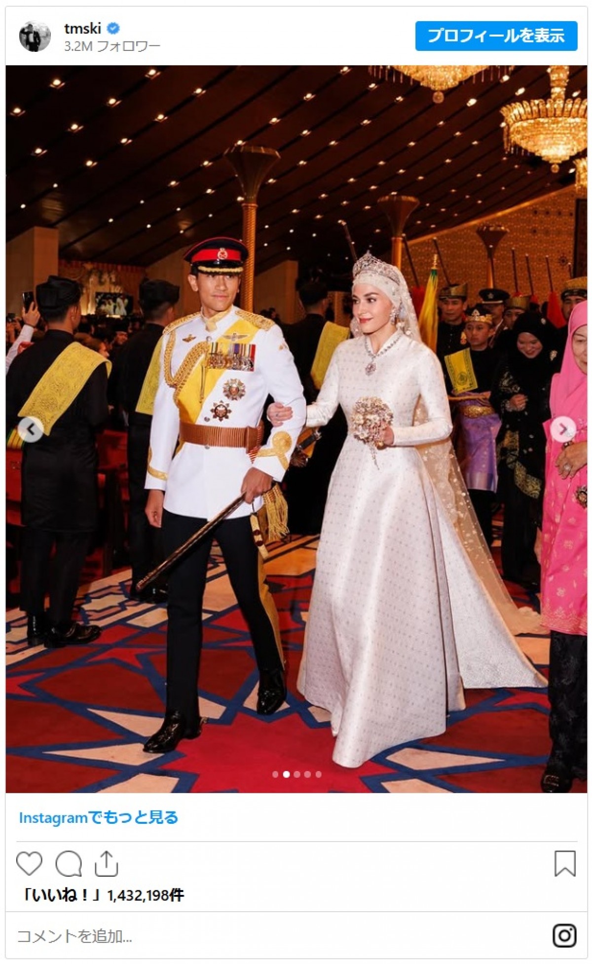 アジア王族の桁違いの結婚式　世界のロイヤルメンバーが集結、10日間にわたる行事も
