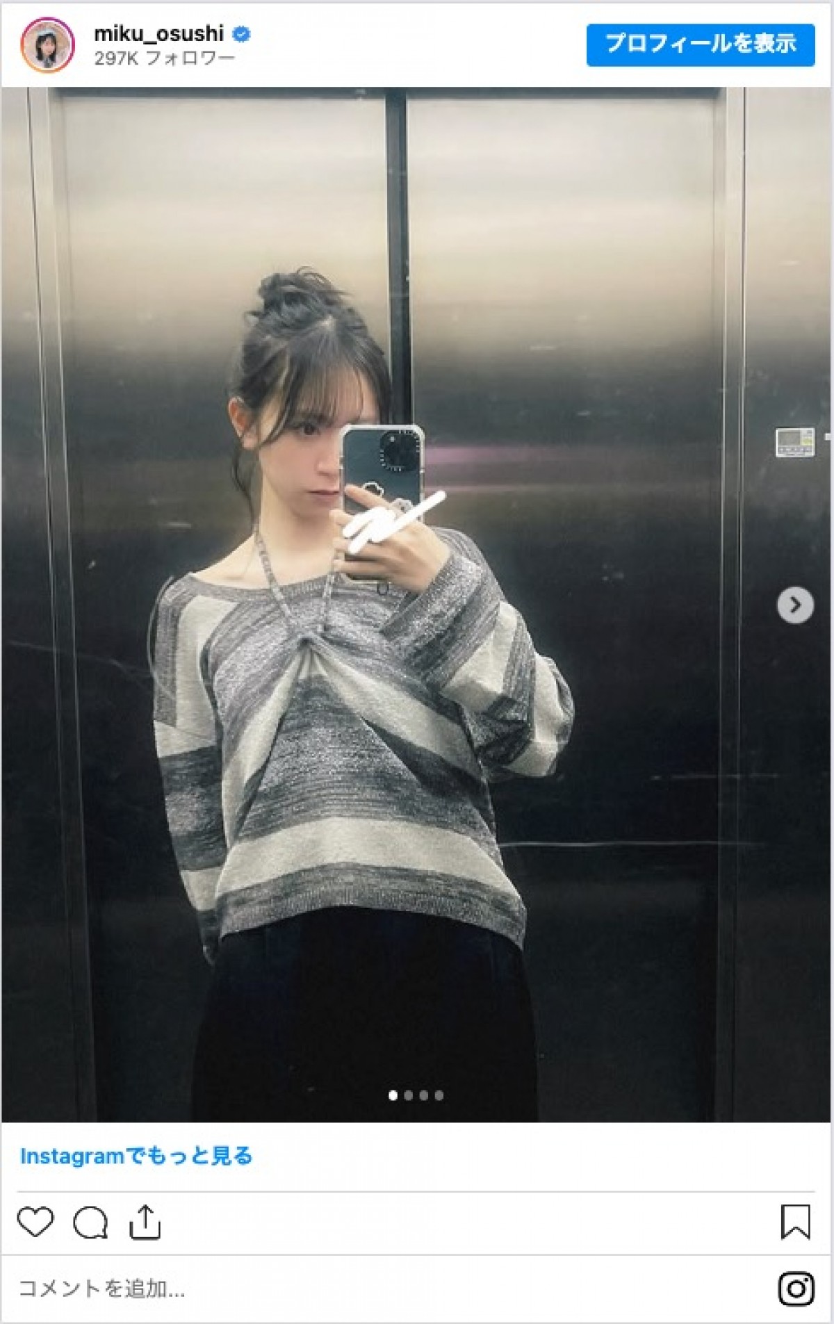 日向坂46・金村美玖、私服姿にファン称賛「マジで可愛すぎる」「可愛さの塊」