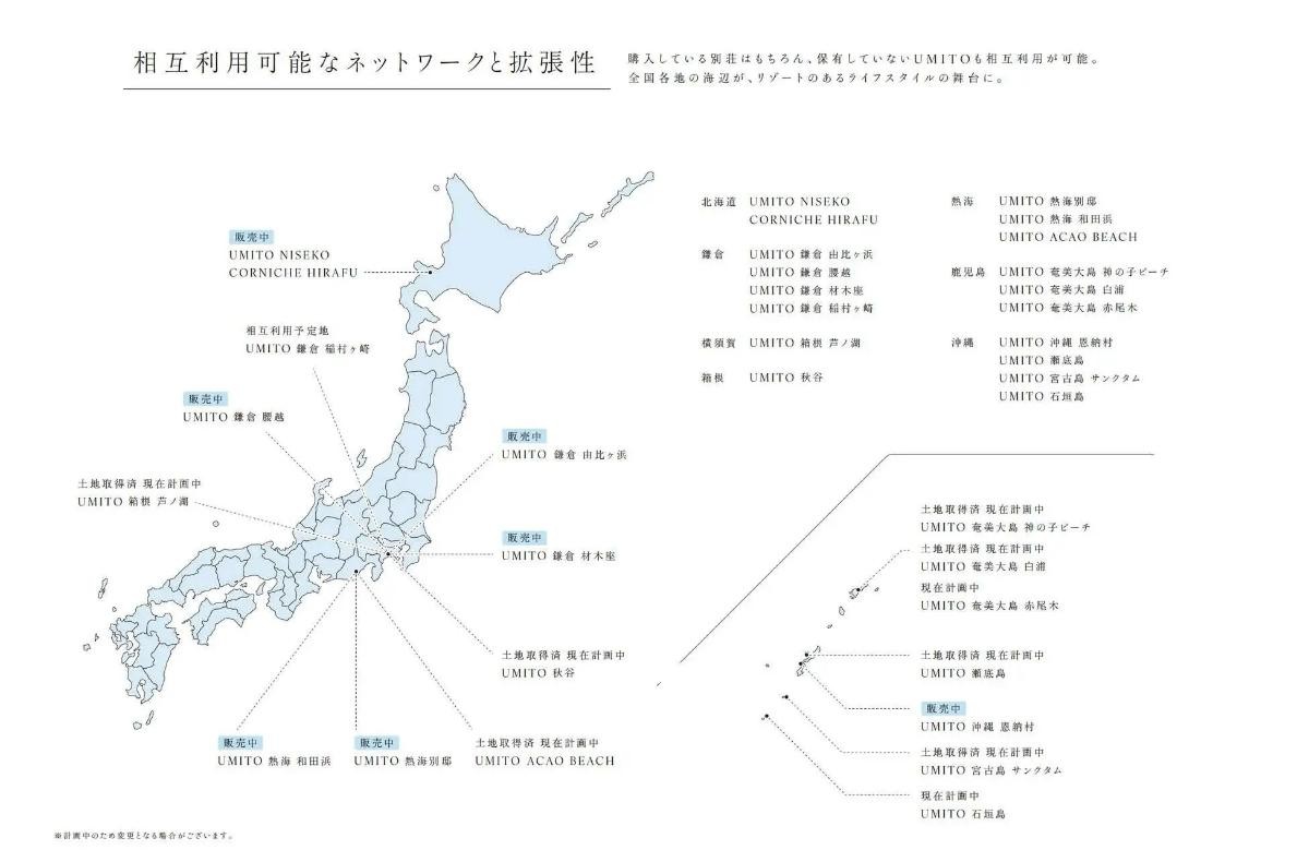 20250217「UMITO 鎌倉 材木座」