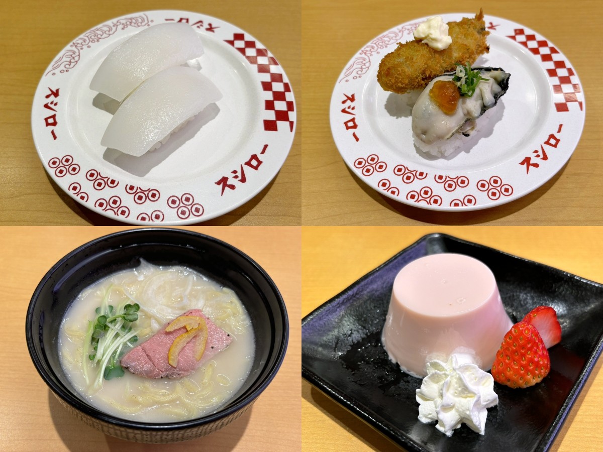 「スシロー」2．19からの新作は？ 「牡蠣の食べ比べ」や名店監修ラーメンなど登場＜試食レポ＞