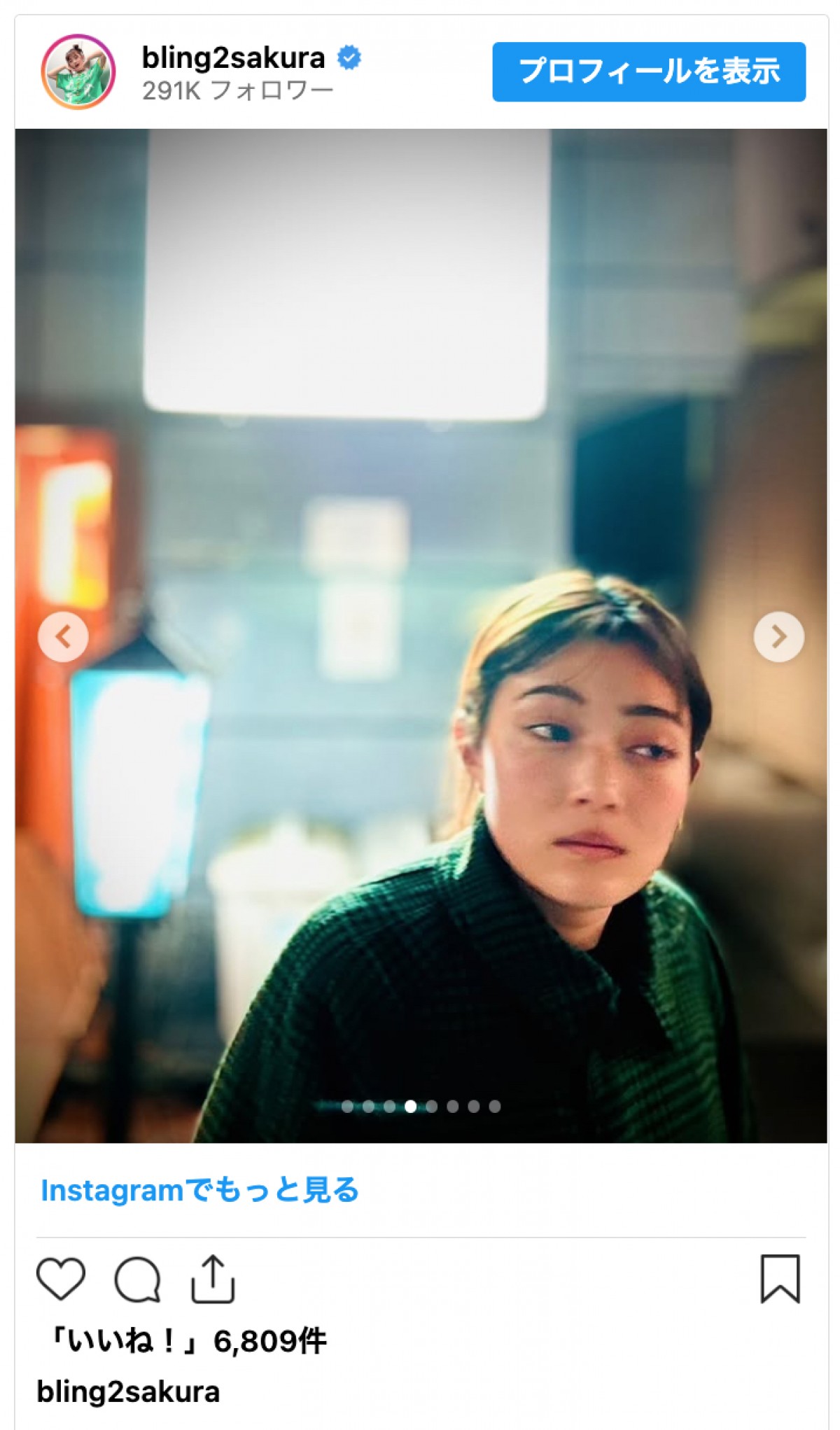 井上咲楽、人気芸人が撮影した近影が美しすぎ「どんどん可愛いくなってく」「写真集にできそう」