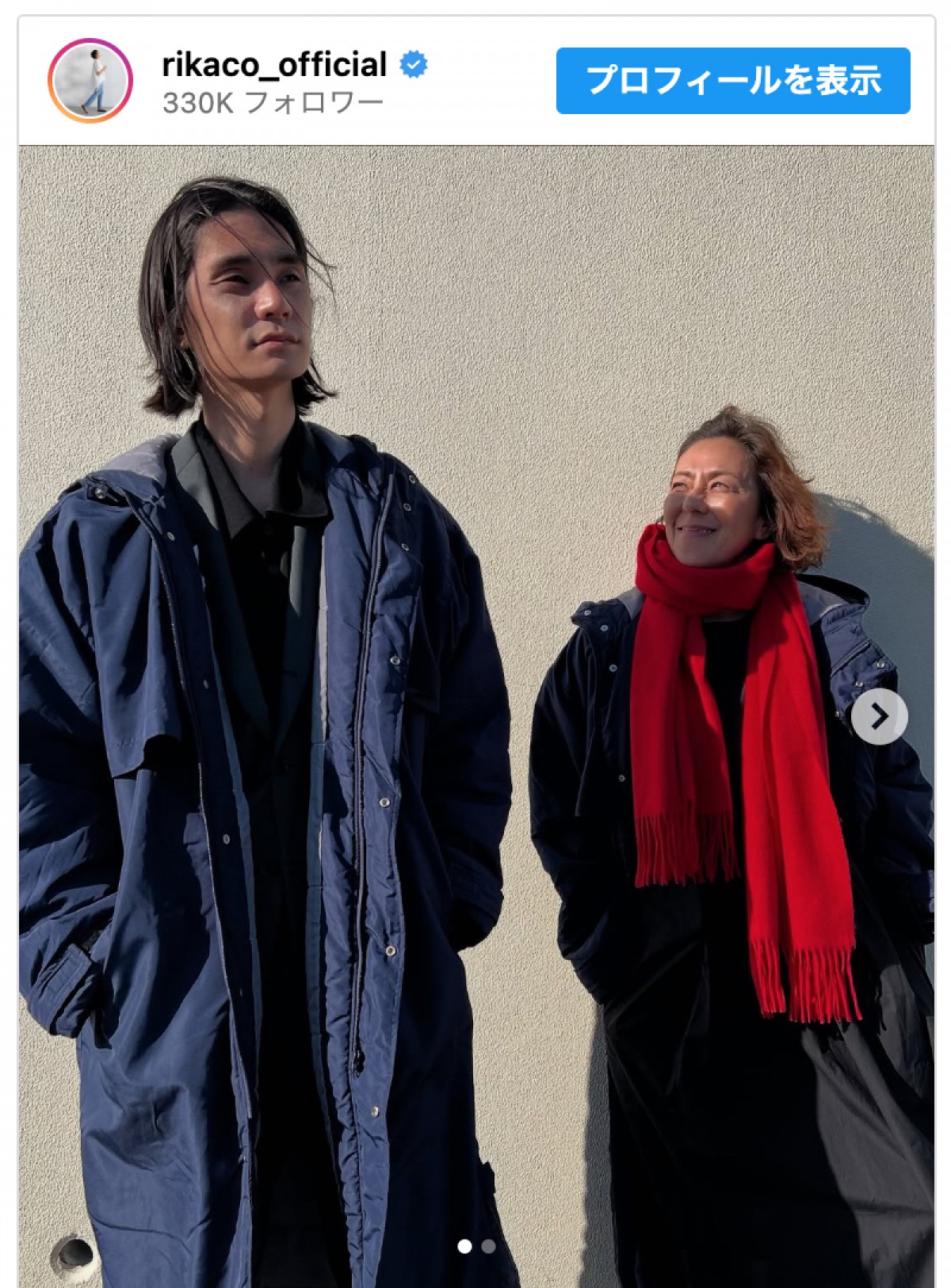 （写真左から）渡部樹也、RIKACO　※「RIKACO」インスタグラム