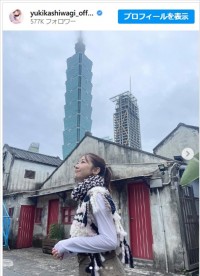 柏木由紀、台北市を楽しむ旅行シーンを公開　※「柏木由紀」インスタグラム