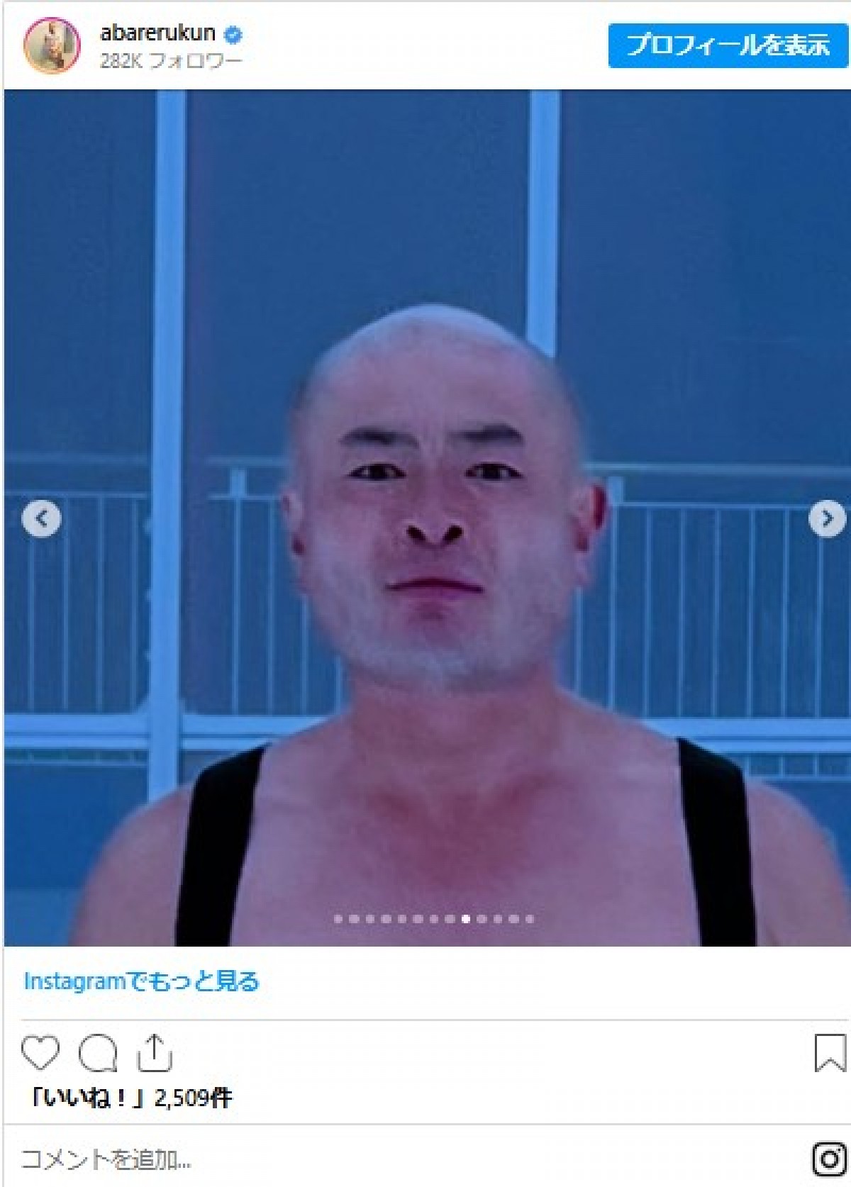 あばれる君、“見てるだけで寒そう”なインスタに騒然