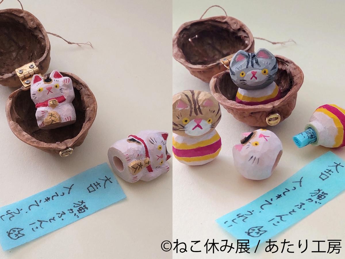 20250228「ねこ休み展 in 柏タカシマヤ」
