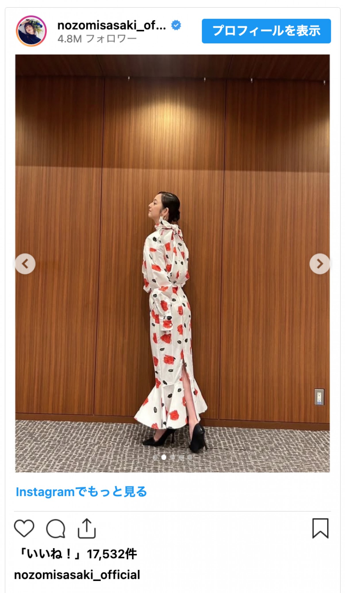 佐々木希、37歳の最新オフショに絶賛「激やば」「日本の楊貴妃」　美脚際立つ“全身ショット”にも釘付け