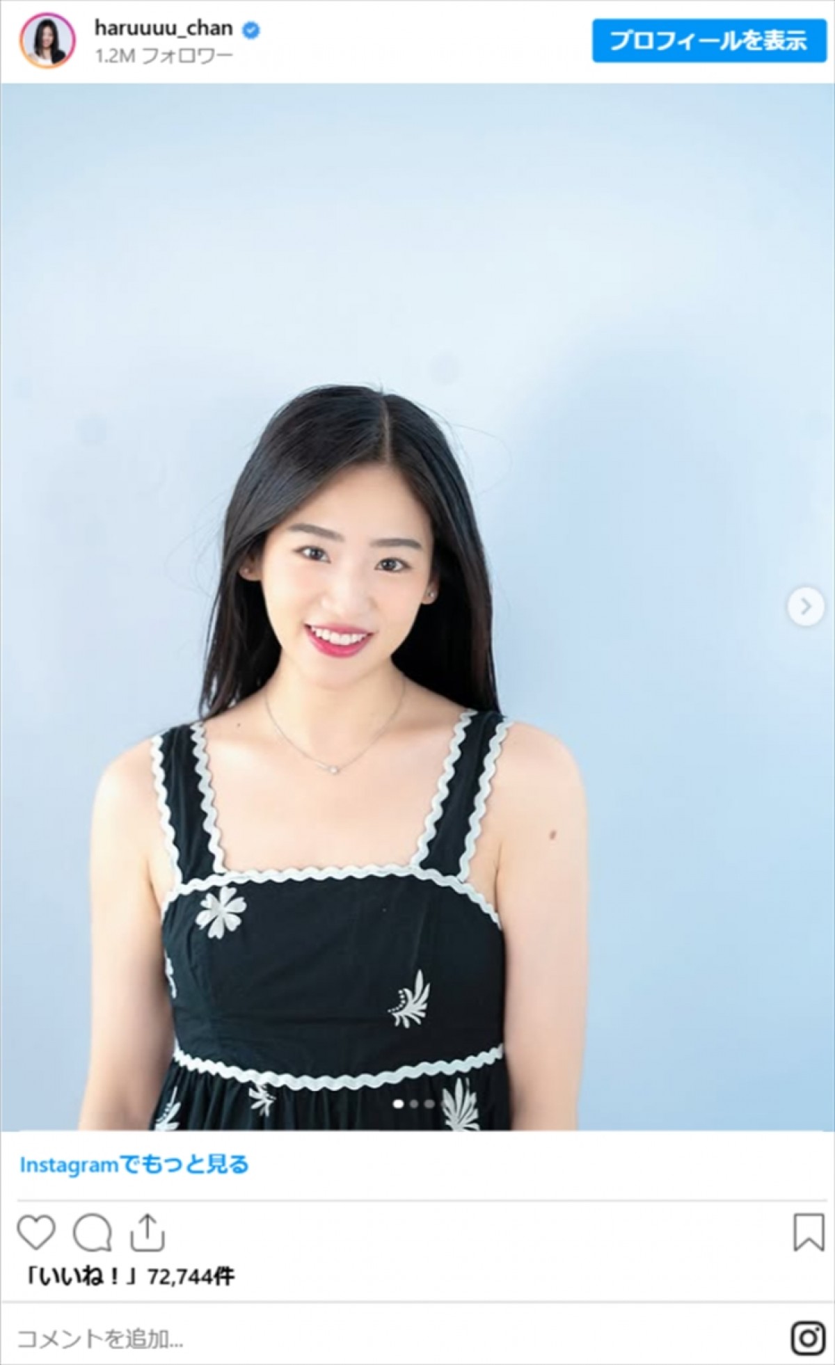 13年前に海外移籍→人気爆発の元アイドル、33歳の最新投稿に衝撃「美しすぎ」「女神」