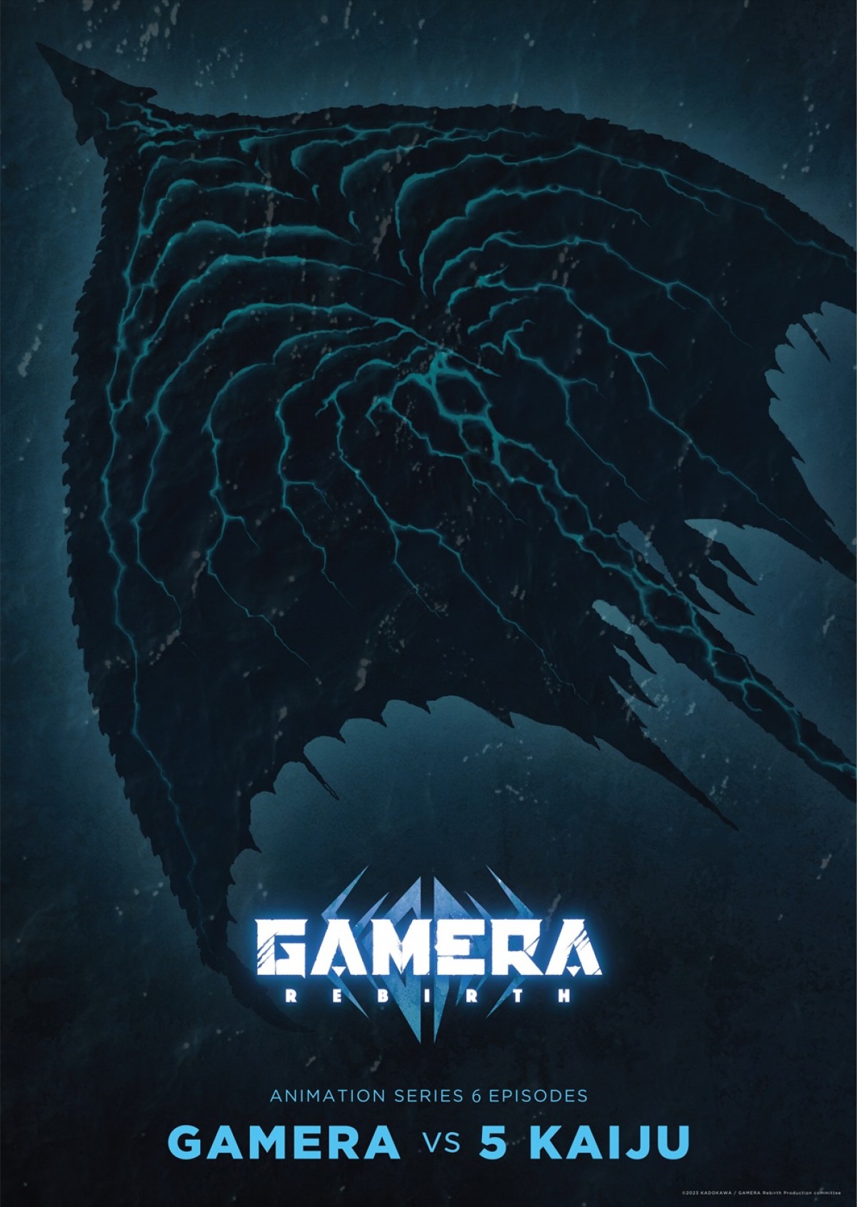 アニメ『GAMERA ‐Rebirth‐』、4月よりNHK総合で放送決定！