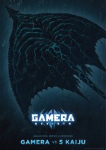 アニメ『GAMERA ‐Rebirth‐』よりジグラ