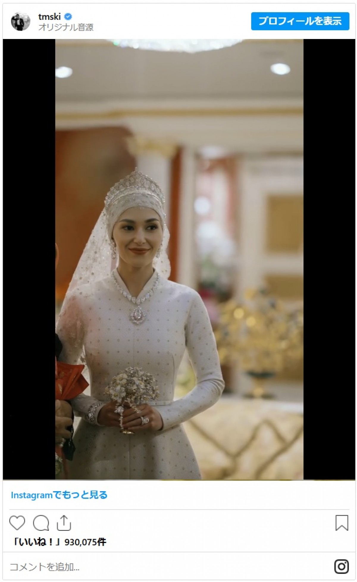 アジア王族の桁違いの結婚式　世界のロイヤルメンバーが集結、10日間にわたる行事も