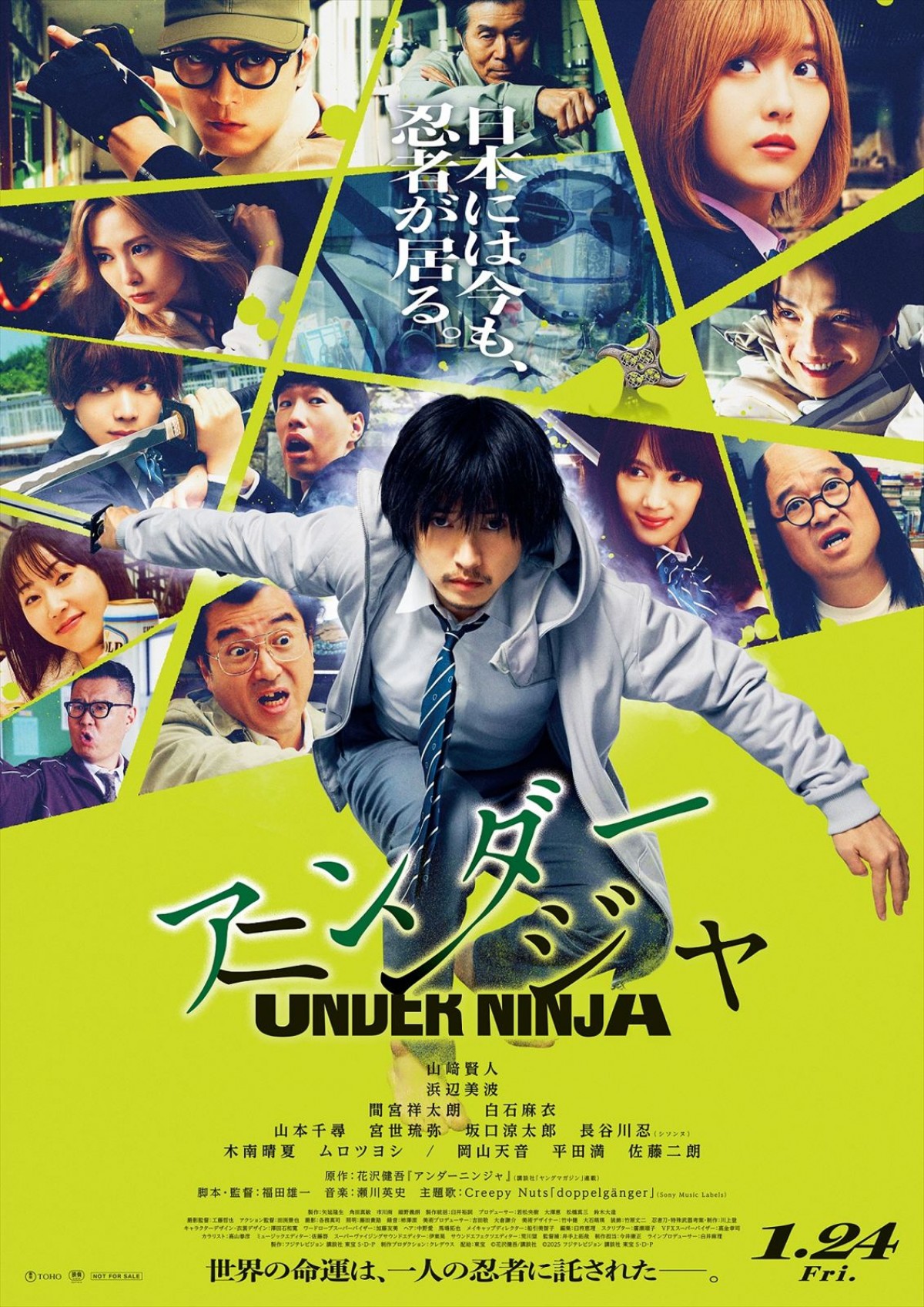 【映画ランキング】『劇場版 トリリオンゲーム』初登場首位！　新生『キャプテン・アメリカ』は2位発進