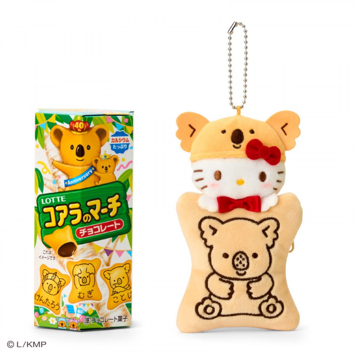 250220_サンリオ×コアラのマーチ