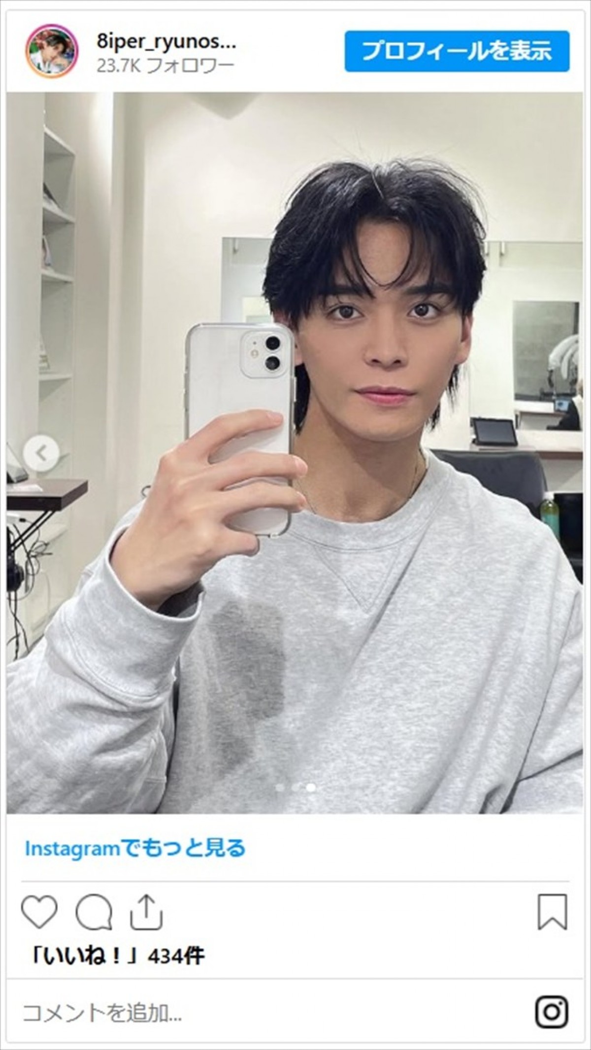 人気芸人のアイドル息子、デコ出し自撮りに「イケメンさんで困ります」「お顔もかっこ可愛すぎる〜」